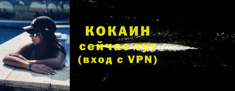 Кокаин Эквадор  где продают   Горячеводский 