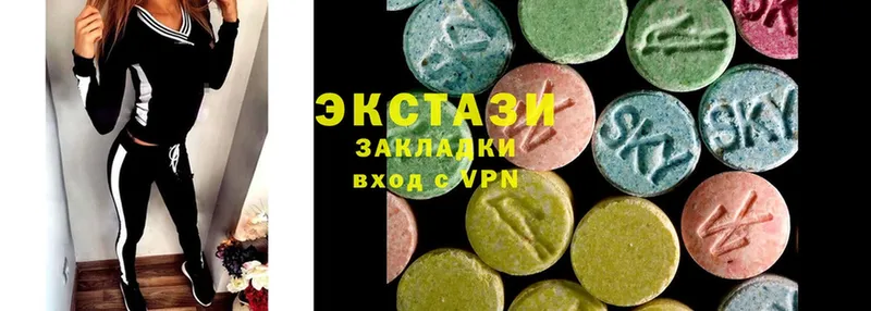 где найти   Горячеводский  Ecstasy диски 