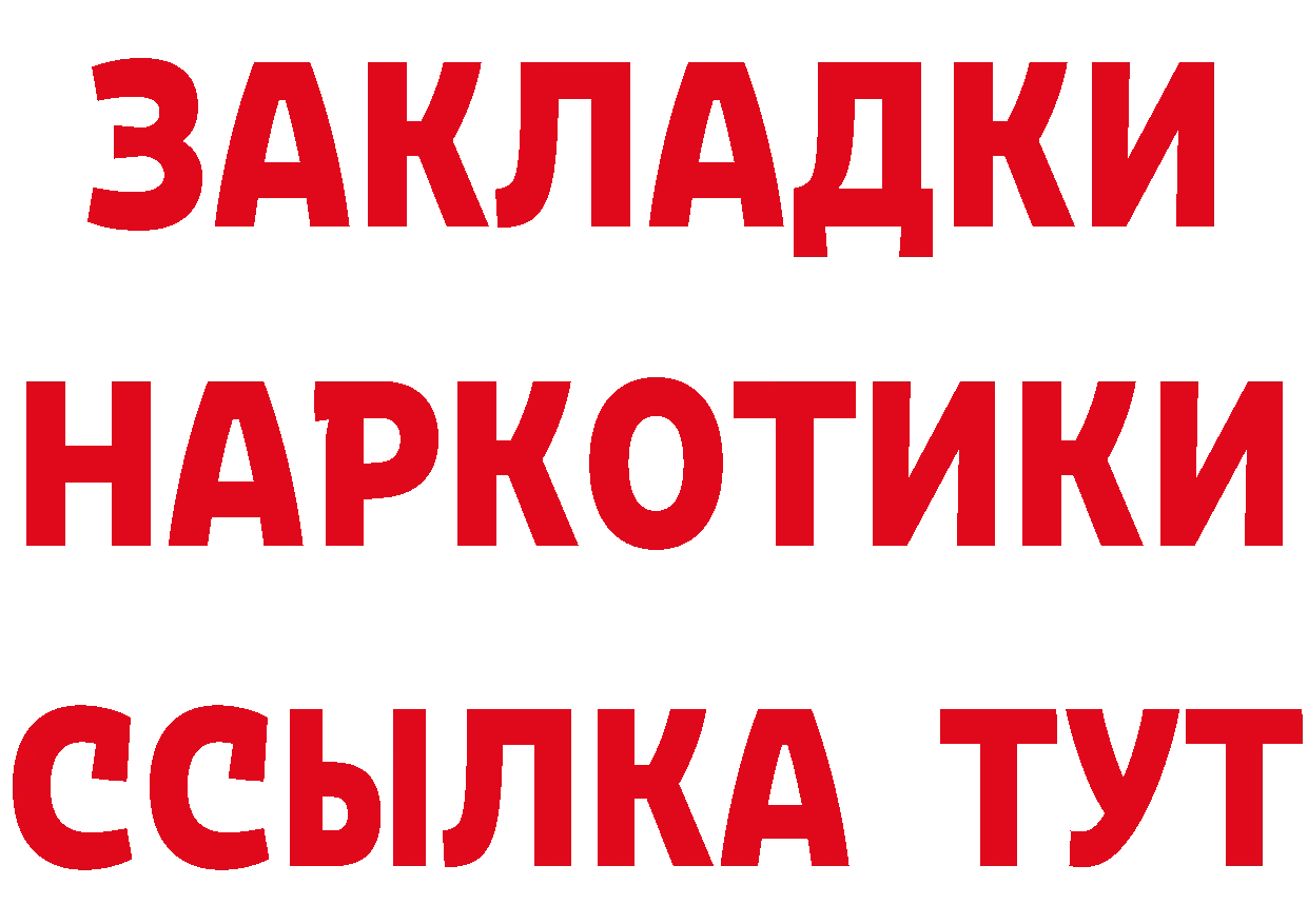 Alpha PVP СК КРИС зеркало это блэк спрут Горячеводский